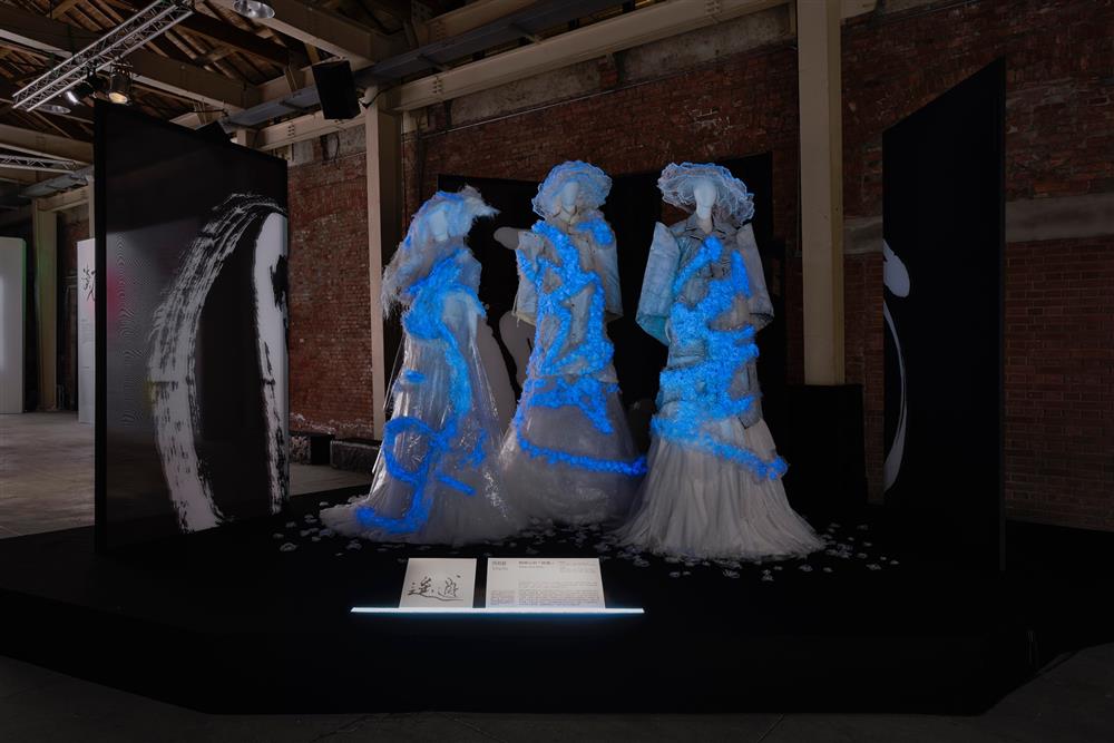 董陽孜《讀衣V》藝術時尚跨界展_05 董陽孜《讀衣V》藝術時尚跨界展_05