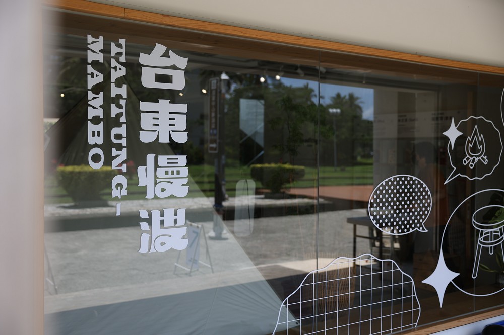 臺東設計中心03