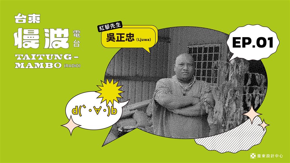 紅藜_工作區域 1