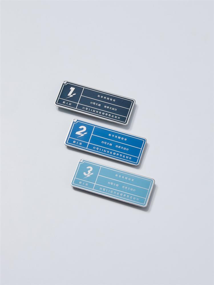 台電退役材料變身美感獎盃