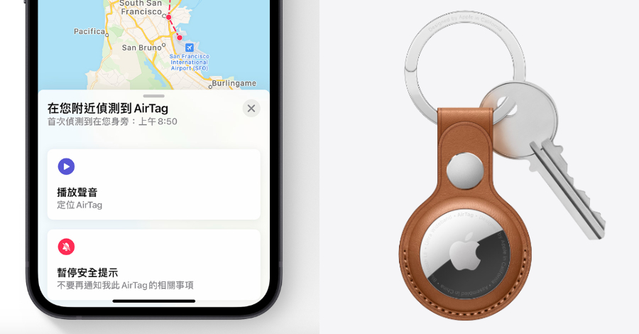 AirTag物件追蹤器_7