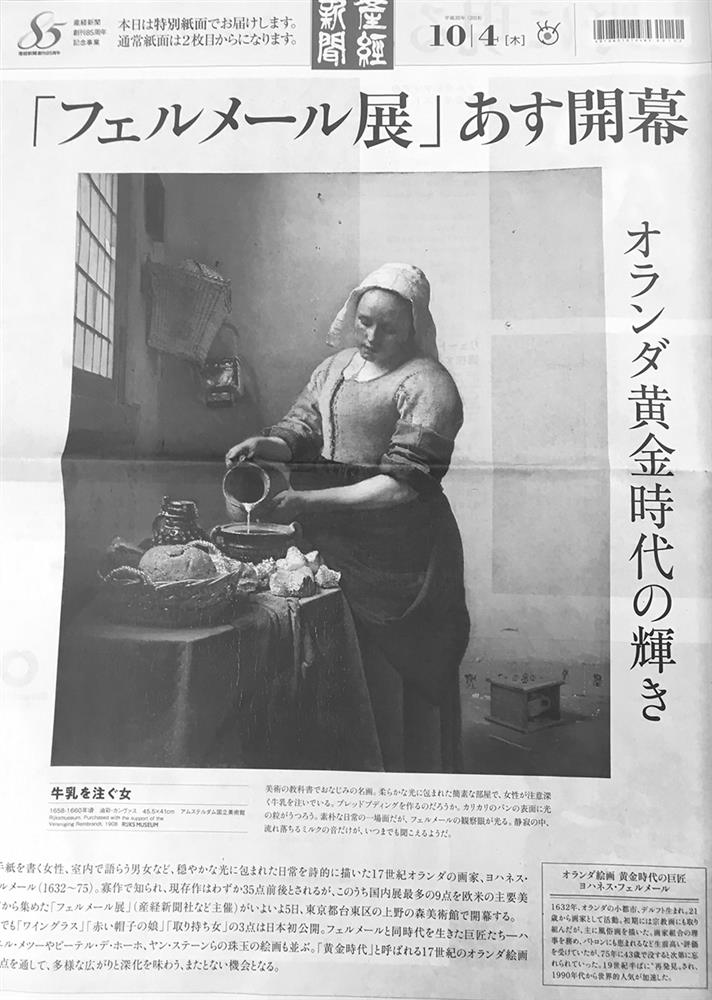 古賀太《展覽的表裏》1