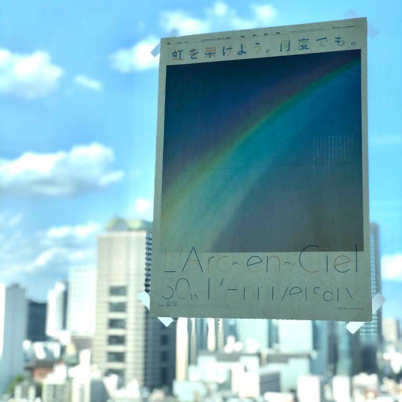 彩虹樂團與讀賣新聞的創意廣告01