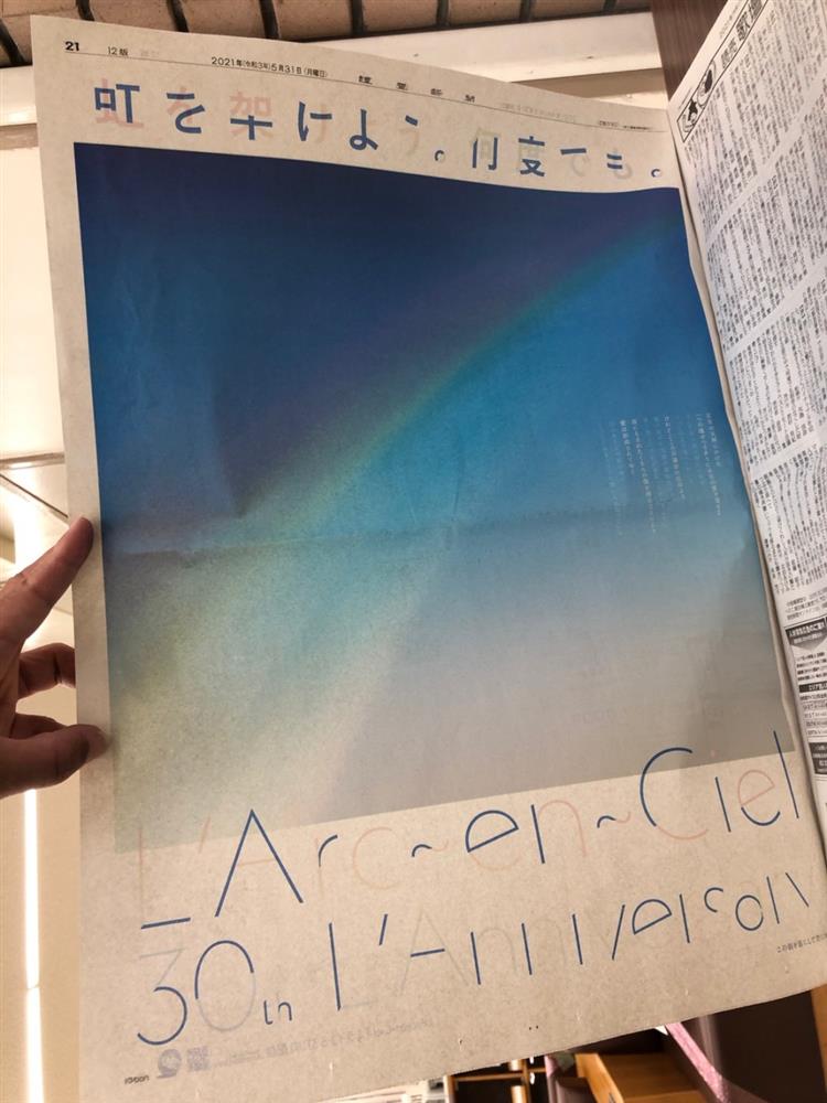 彩虹樂團與讀賣新聞的創意廣告06