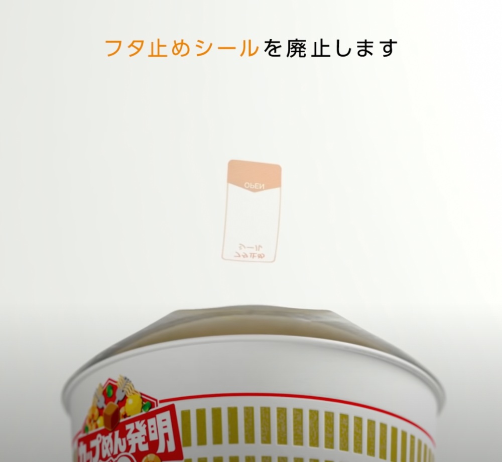 日清泡麵貓耳杯蓋設計04