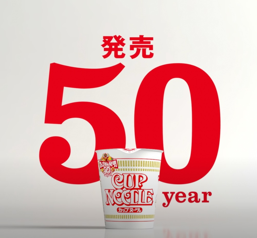 日清泡麵貓耳杯蓋設計03