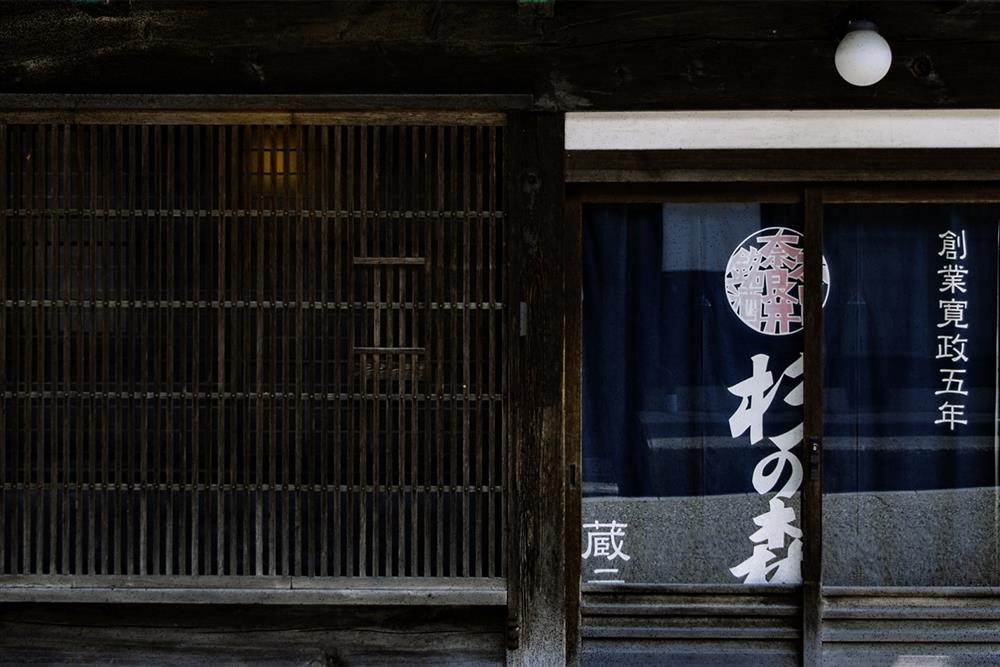 日本長野縣百年老屋改建而成旅宿「BYAKU Narai」10