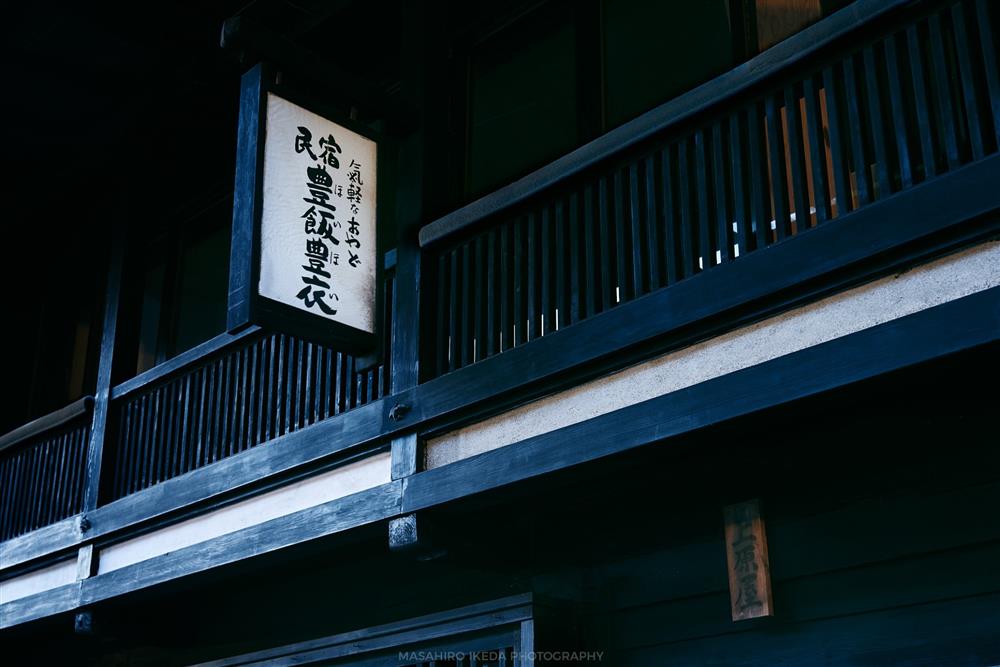 日本長野縣百年老屋改建而成旅宿「BYAKU Narai」08