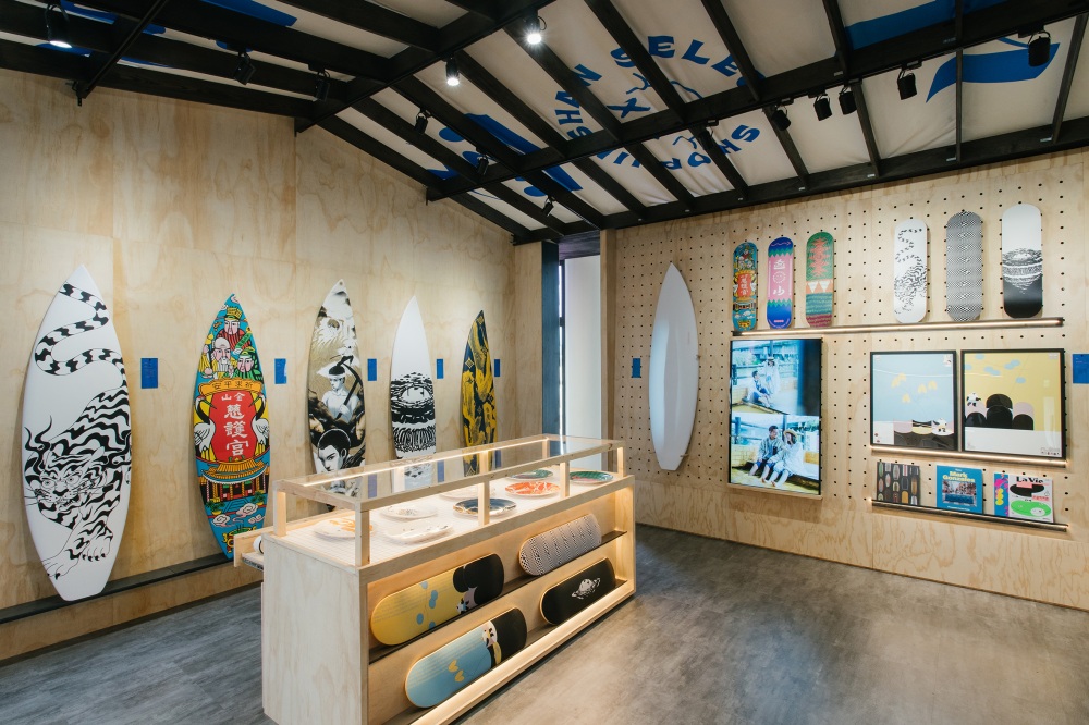 PLUS19台灣溫泉鄉「金山選物局」