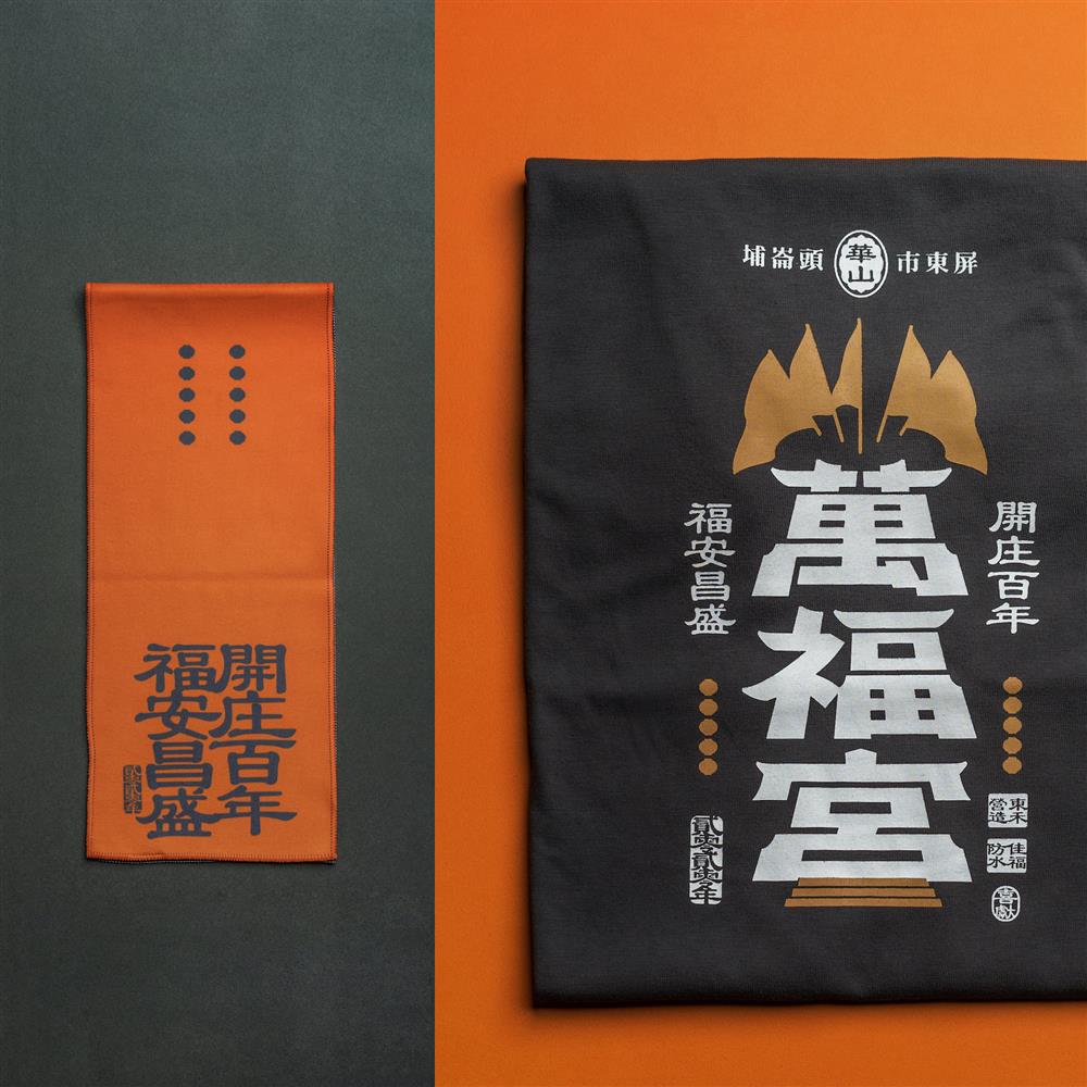 高雄市立歷史博物館新識別標誌！有角職匠操刀注入南台灣精神_05