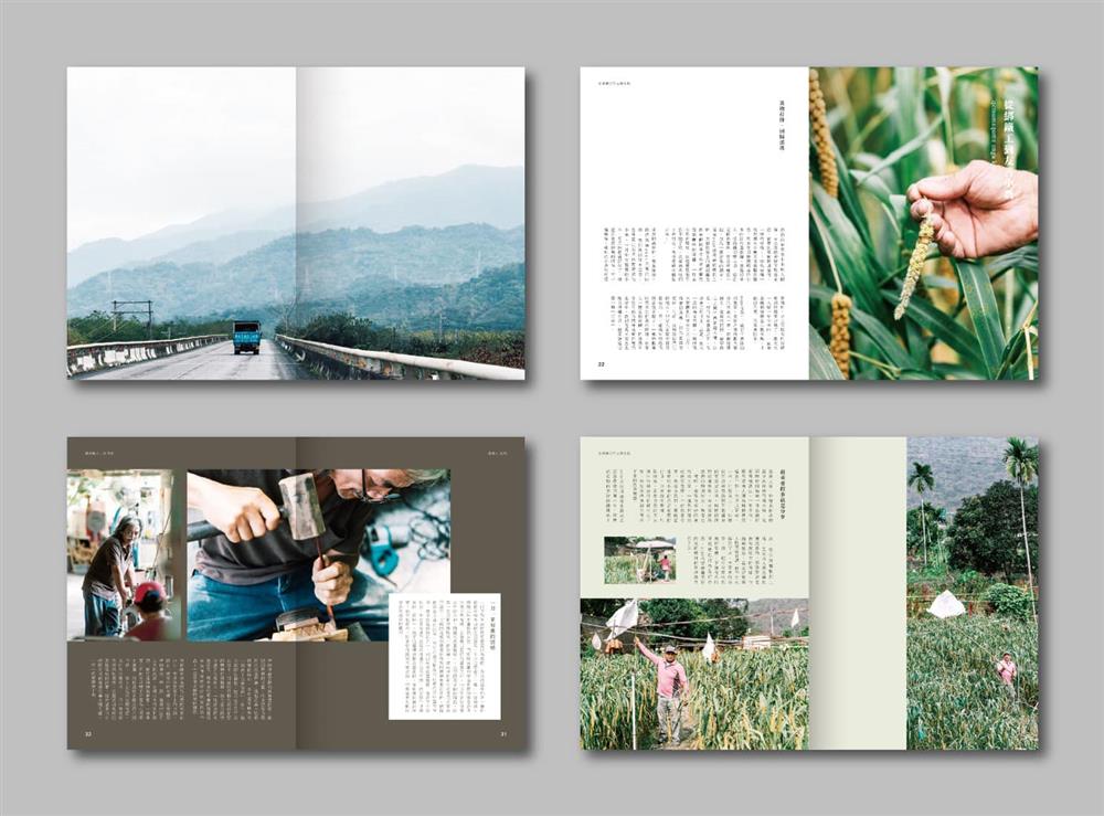 屏東來義鄉刊「鋼鐵人特輯」！萬丈高樓平地起_09