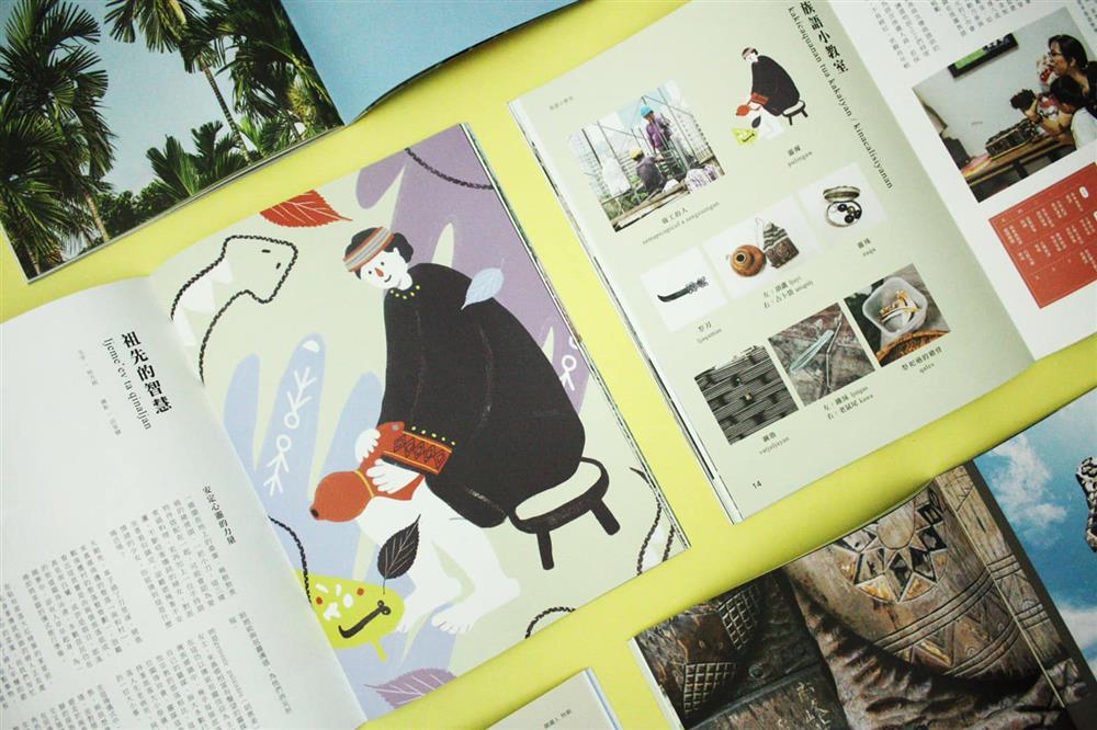 屏東來義鄉刊「鋼鐵人特輯」！萬丈高樓平地起_08