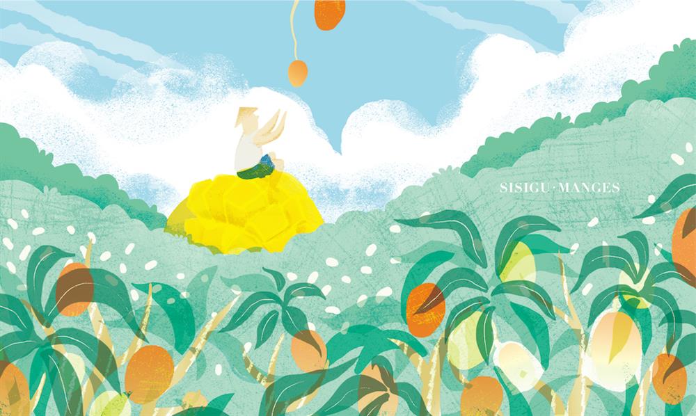 屏東獅子鄉刊「芒芒盛開」3 屏東獅子鄉刊「芒芒盛開」3