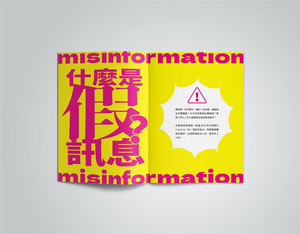1任務活動前的思考引導_1