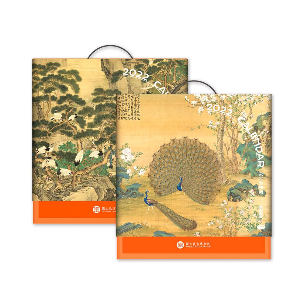 2022故宮月曆6