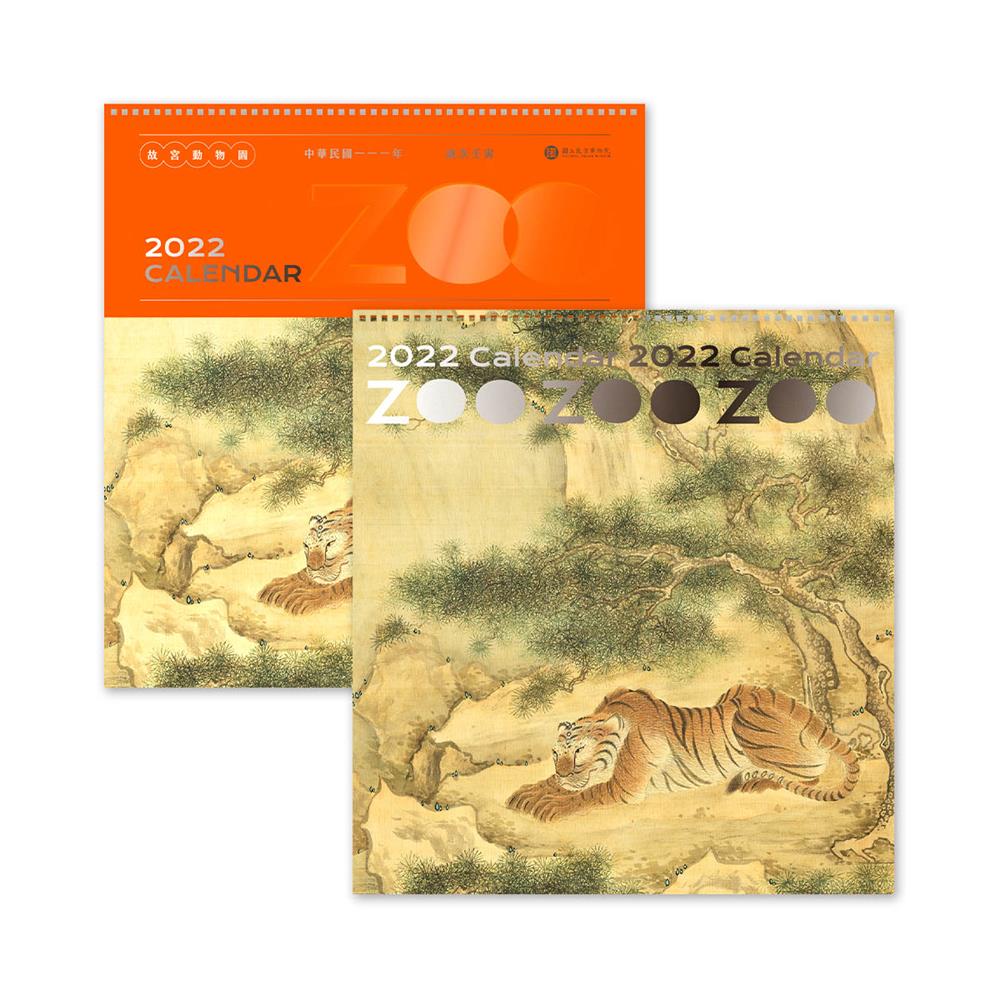 2022故宮月曆7