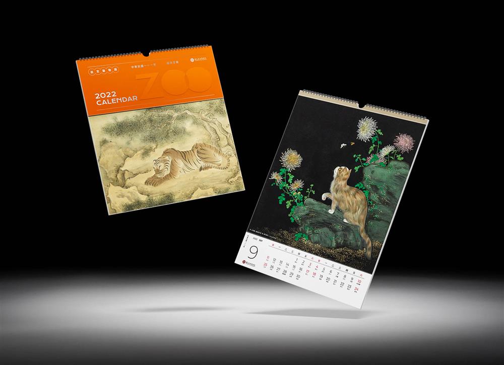 2022故宮月曆3