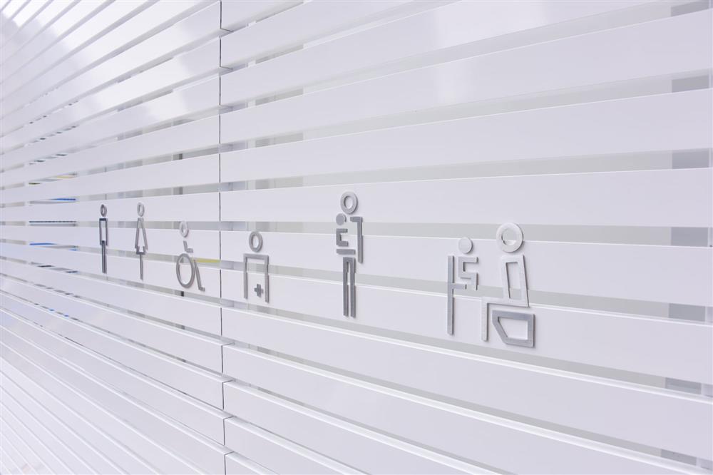 佐藤可士和設計「THE TOKYO TOILET」計畫中的「WHITE」公共廁所kawsiwasato-toilet-003