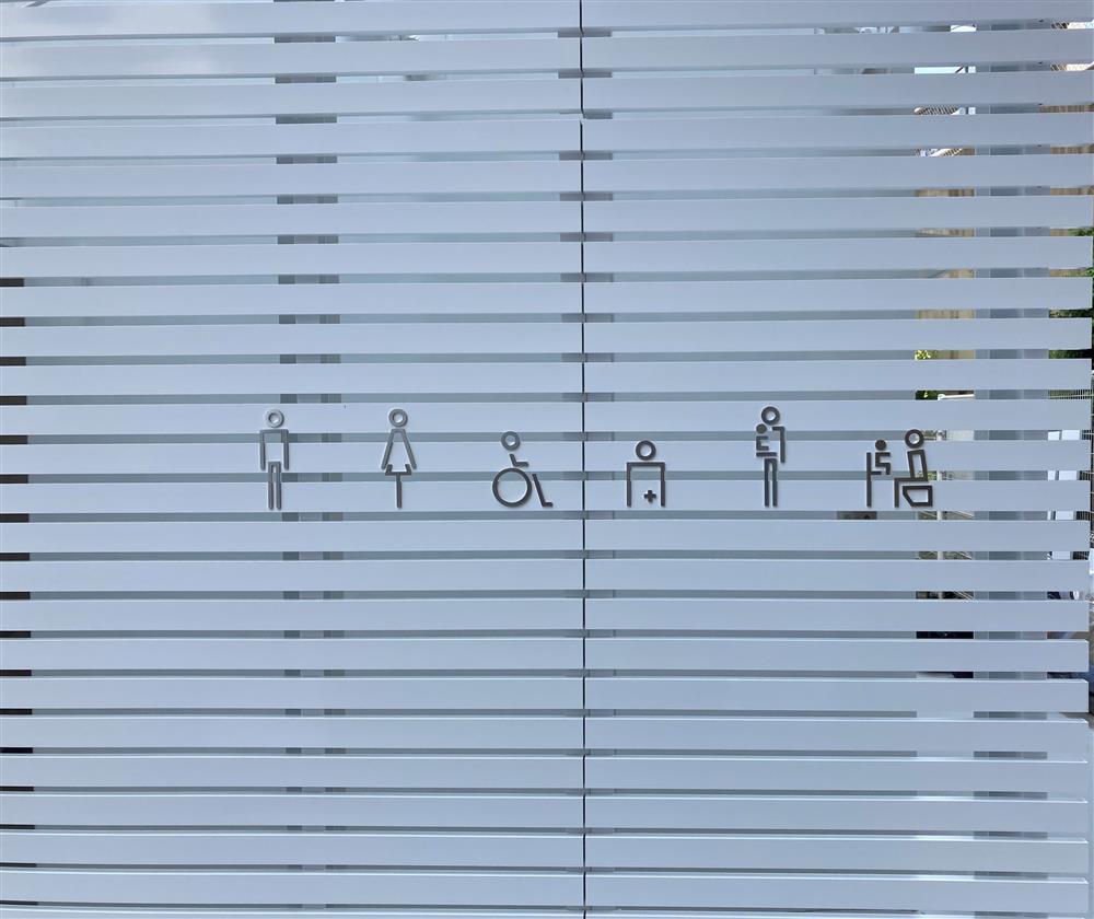 佐藤可士和設計「THE TOKYO TOILET」計畫中的「WHITE」公共廁所6_20