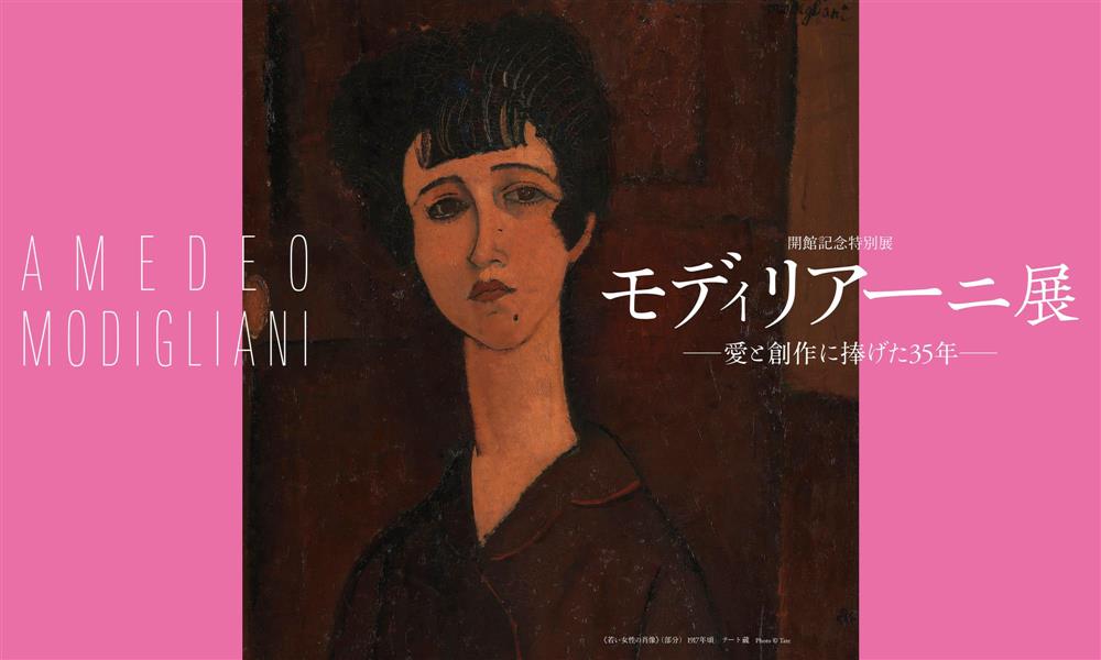 大阪中之島美術館2022年2月2日開館5_23