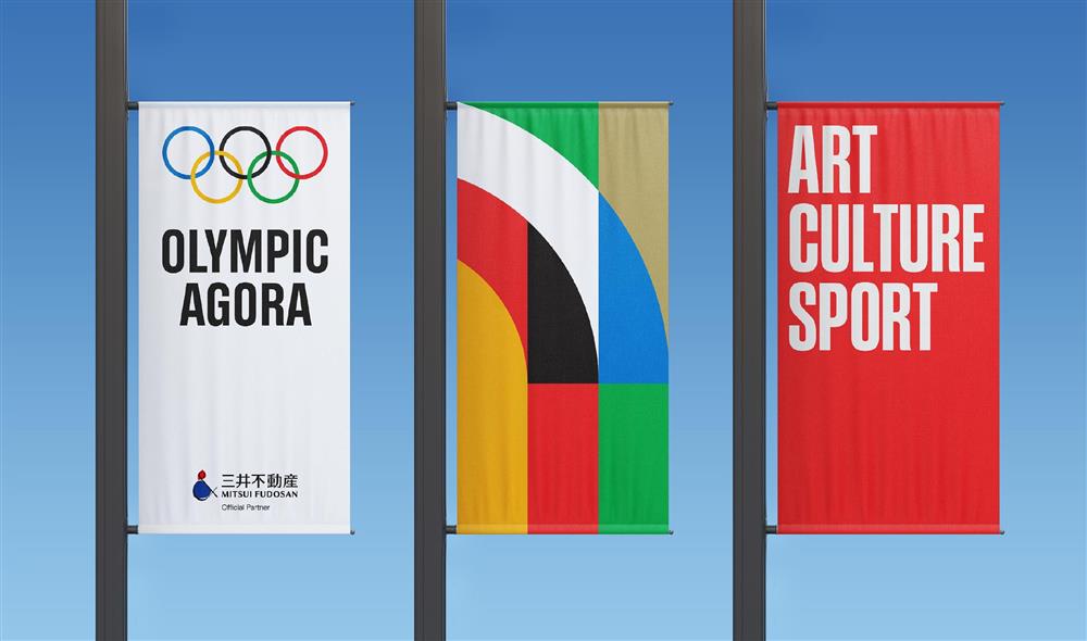 2020東京奧運「OLYMPIC AGORA」展覽線上看Olympic-Agora-banner-02