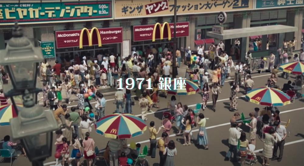 日本麥當勞50週年廣告「僕がここにいる理由」1_130