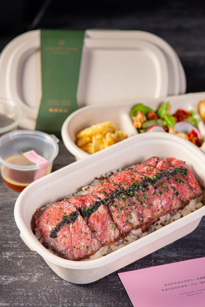 好想吃燒肉!燒肉中山啟動「療癒食物計畫」推出4款質感午餐_02 好想吃燒肉!燒肉中山啟動「療癒食物計畫」推出4款質感午餐_02