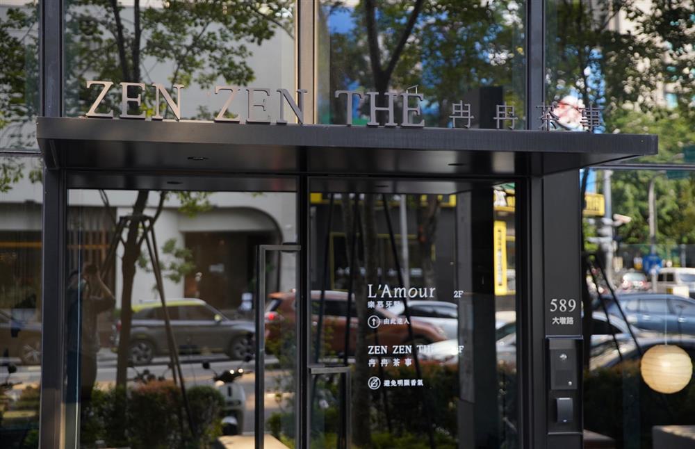 本事空間製作所操刀台中冉冉茶事1外觀2