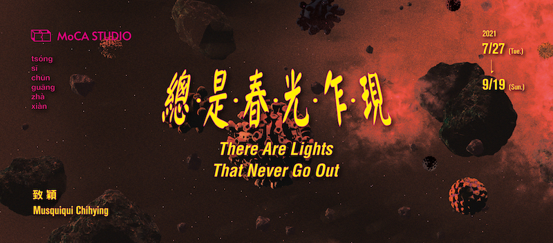 202107161831177eh21u6nE3