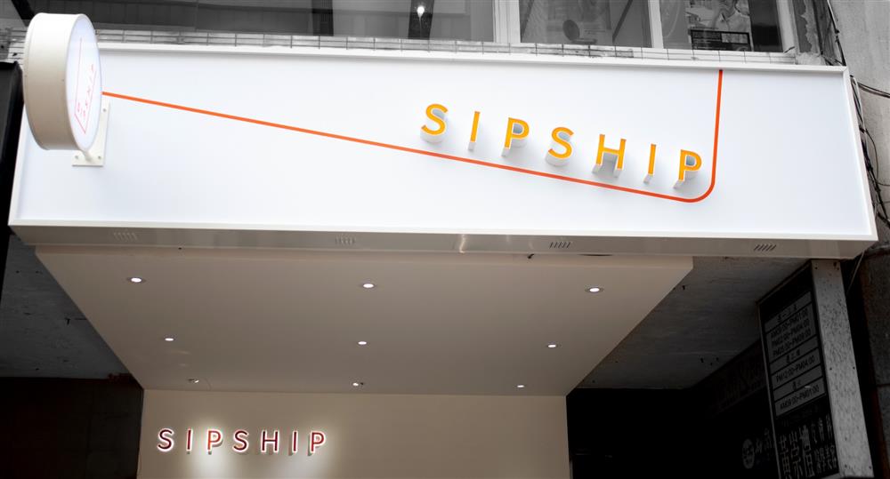 SIPSHIP緒緒05 SIPSHIP緒緒05