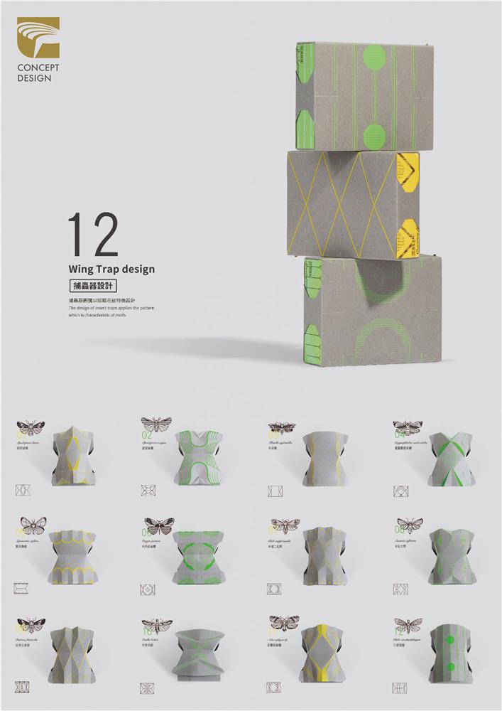 2021金點概念設計獎出爐!急救充氣擔架、藥品配送APP、防空洞改造公共浴場等11件亮點作品 2021金點概念設計獎出爐!急救充氣擔架、藥品配送APP、防空洞改造公共浴場等11件亮點作品