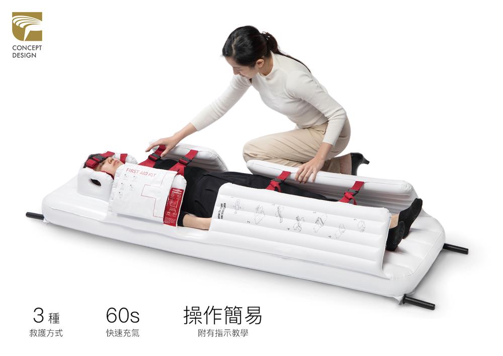 2021金點概念設計獎出爐!急救充氣擔架、藥品配送APP、防空洞改造公共浴場等11件亮點作品 2021金點概念設計獎出爐!急救充氣擔架、藥品配送APP、防空洞改造公共浴場等11件亮點作品