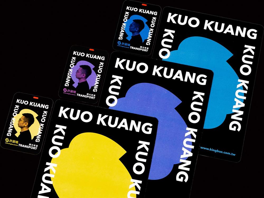 Chan-Ming Hsu1「國光客運」品牌識別提案