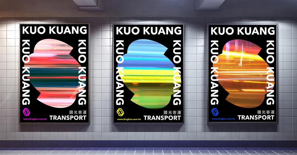 Chan-Ming Hsu3「國光客運」品牌識別提案