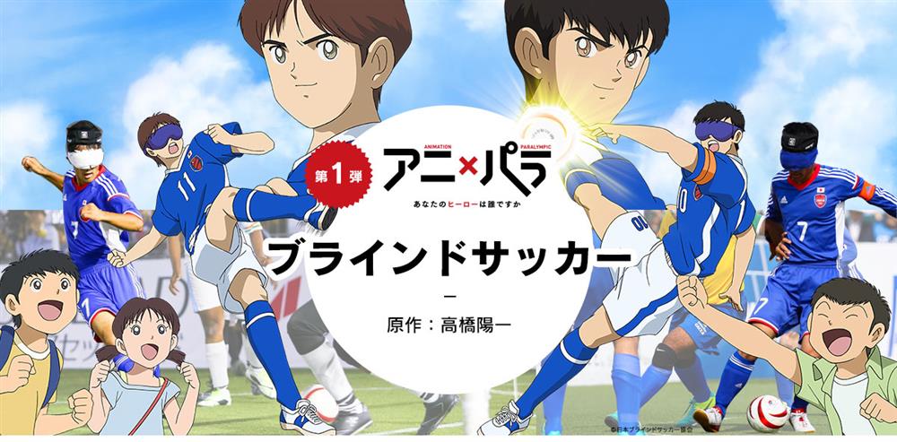 NHK帕運動畫短片detail01_main_01