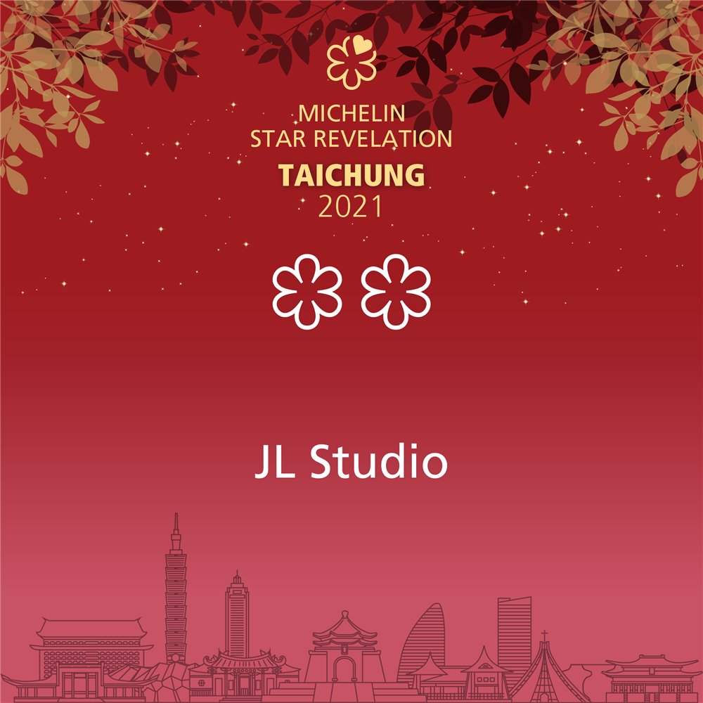 2021米其林台北台中餐廳名單33