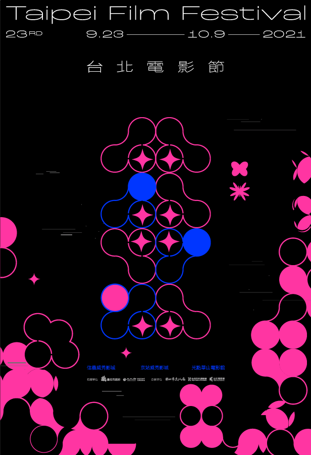 2021台北電影節主視覺＿更新日期
