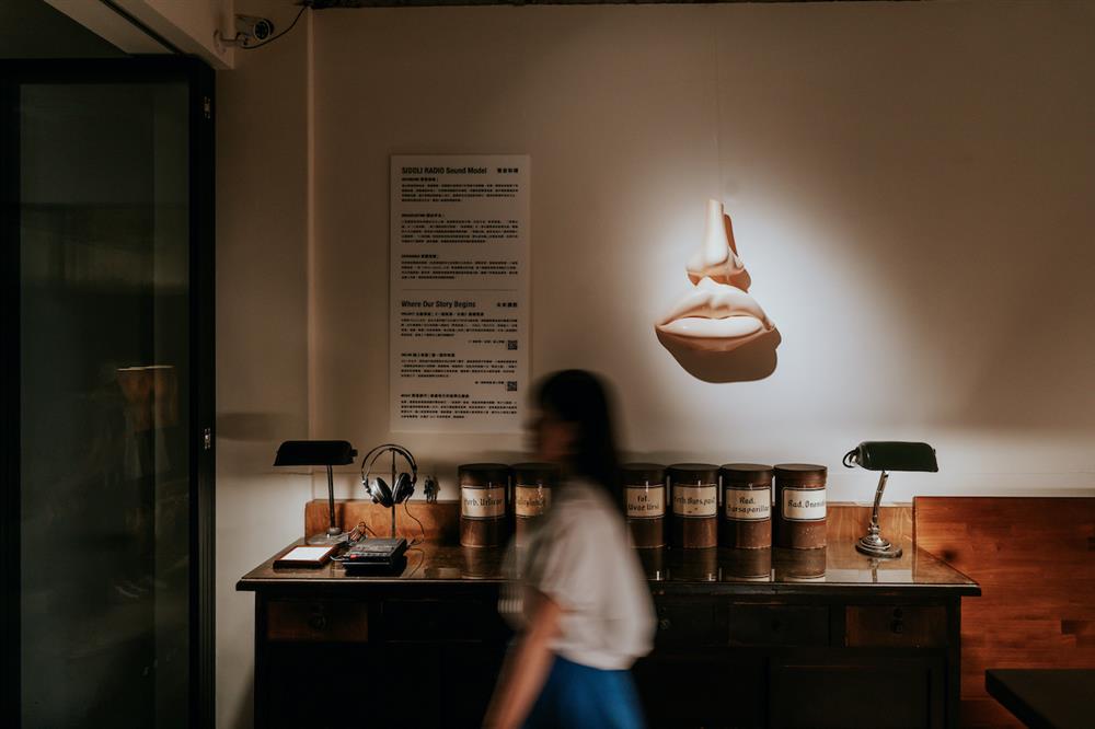 Sidoli Radio小島裡「擬聲現場 in 大稻埕」11