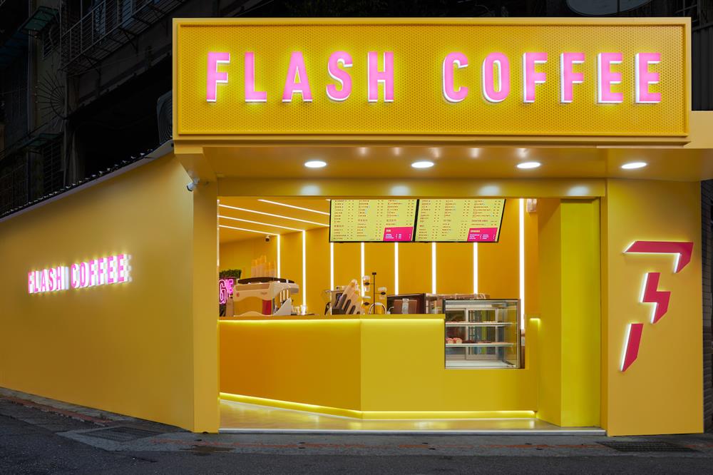 Flash Coffee永吉門市_外觀 Flash Coffee永吉門市_外觀