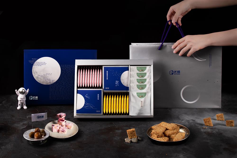 老楊-2021中秋旅月禮盒-1
