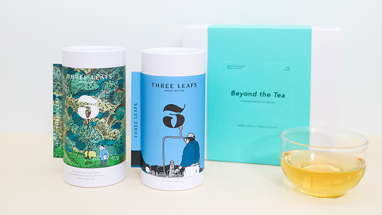 beyondthetea天空藍禮盒