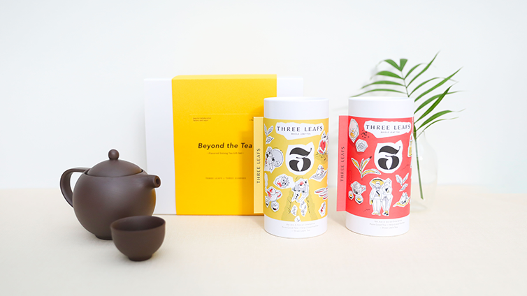 Beyondthetea夏日黃禮盒