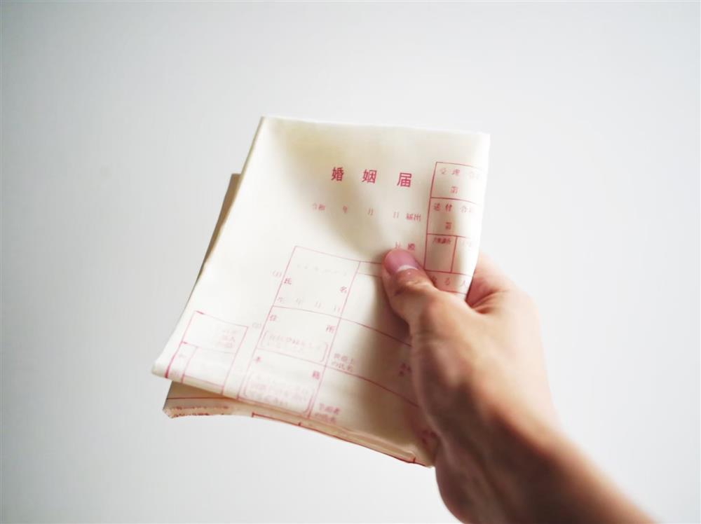 結婚申請書手帕1