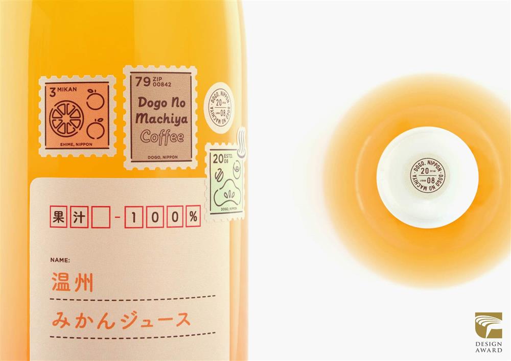 2021金點設計獎標章獲獎作品:Postcard from Orange Farmer(Grand Deluxe,日本) 2021金點設計獎標章獲獎作品:Postcard from Orange Farmer(Grand Deluxe,日本)