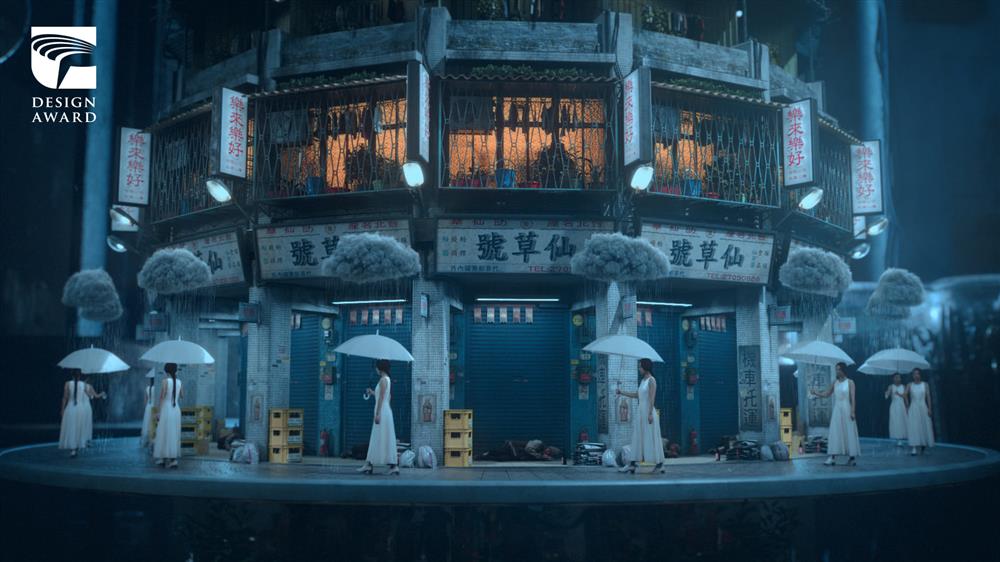 2021金點設計獎標章獲獎作品:田馥甄 一一(仙草影像製作有限公司,台灣) 2021金點設計獎標章獲獎作品:田馥甄 一一(仙草影像製作有限公司,台灣)