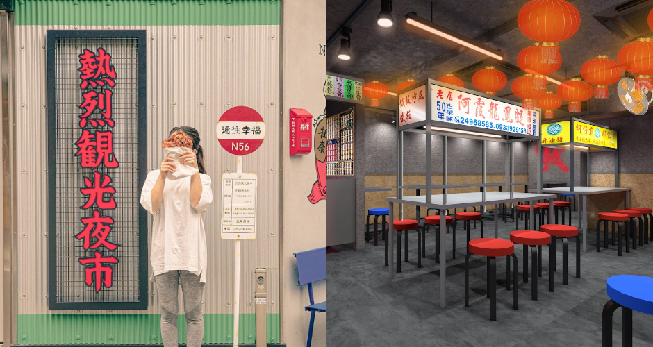日本京都「熱烈觀光夜市」將開幕!集結80+亞洲街頭小吃,還原台灣夜市景況1 日本京都「熱烈觀光夜市」將開幕!集結80+亞洲街頭小吃,還原台灣夜市景況1