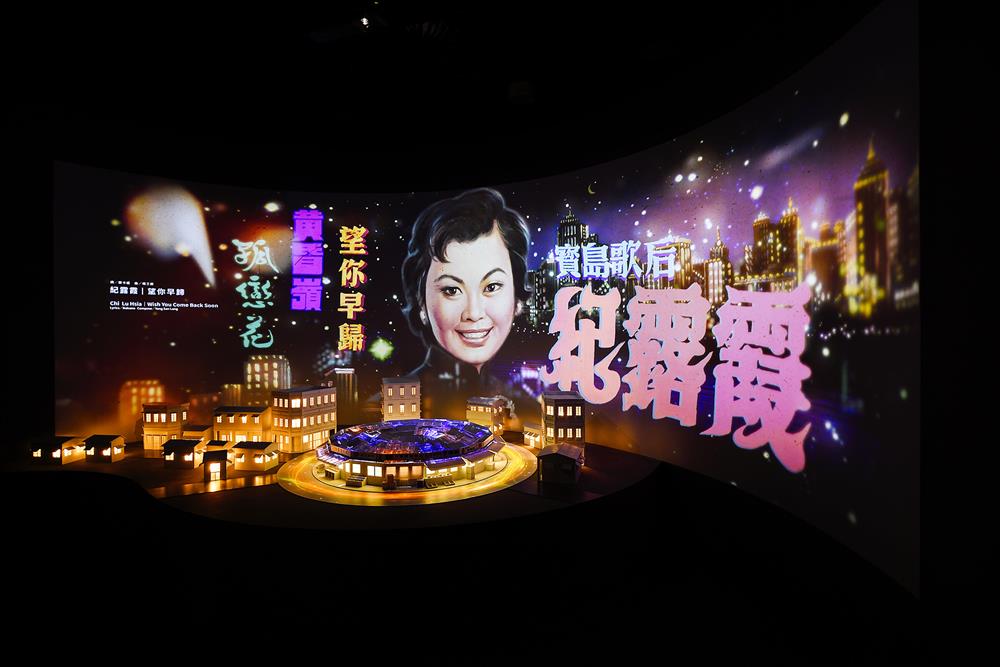 北流文化館常設展-003