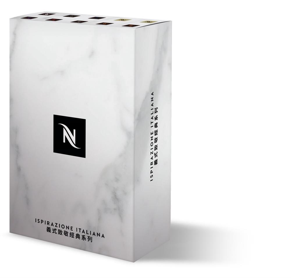 圖說五：Nespresso推出義式致敬經典系列10條裝，內含義式經典咖啡迄今全系列風味，讓義式咖啡愛好者能一次滿足使咖啡匠人們深深傾心的迷人魅力。
