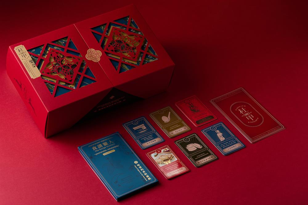 杜甲 A-Ma《樂菜》中秋禮盒3 杜甲 A-Ma《樂菜》中秋禮盒3