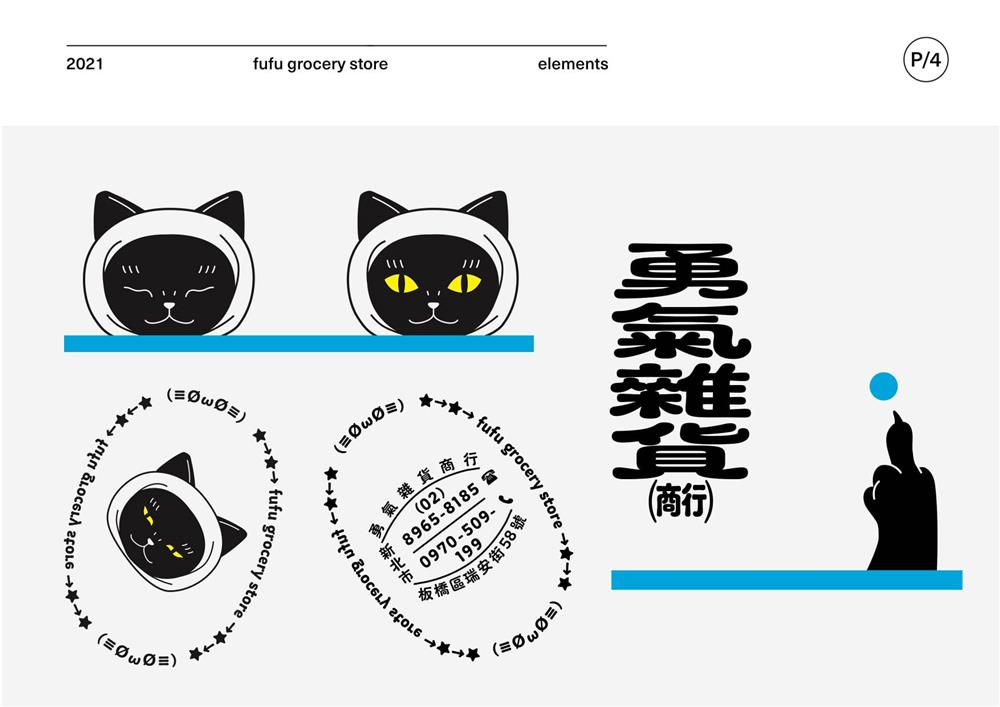 241127025_10225696251257666_9192043534614820598_n